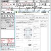 nissan roox 2020 quick_quick_B45A_B45A-0304499 image 21