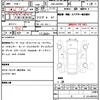 peugeot 208 2019 quick_quick_ABA-A9HN01_VF3CCHNZTKW066867 image 20