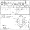 toyota corolla-fielder undefined -TOYOTA--Corolla Fielder NZE144G-9011214---TOYOTA--Corolla Fielder NZE144G-9011214- image 3