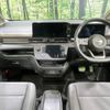 nissan serena 2023 -NISSAN--Serena 6AA-GFC28--GFC28-005173---NISSAN--Serena 6AA-GFC28--GFC28-005173- image 2