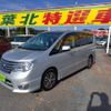 nissan serena 2014 -NISSAN--Serena DAA-HFC26--HFC26-211768---NISSAN--Serena DAA-HFC26--HFC26-211768- image 10