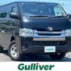 toyota regiusace-van 2019 -TOYOTA--Regius ace Van QDF-GDH206V--GDH206-1033864---TOYOTA--Regius ace Van QDF-GDH206V--GDH206-1033864- image 1