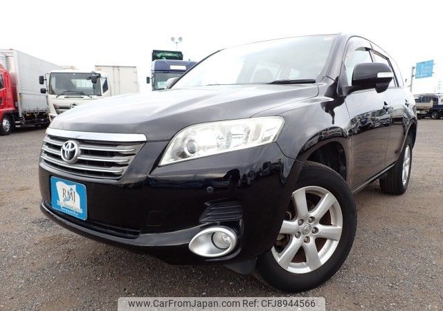toyota vanguard 2008 REALMOTOR_N2023080374A-10 image 1