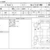 toyota pixis-van 2015 -TOYOTA--Pixis Van EBD-S331M--S331M-0007787---TOYOTA--Pixis Van EBD-S331M--S331M-0007787- image 3