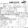 toyota soarer 1987 CFJ8778544 image 4