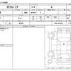 mitsubishi ek-x-ev 2022 -MITSUBISHI 【島根 581】--ek X EV B5AW--B5AW-0002923---MITSUBISHI 【島根 581】--ek X EV B5AW--B5AW-0002923- image 3