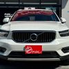 volvo xc40 2022 quick_quick_XB3154XCP_YV1XZBBMFN2771225 image 9