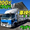 mitsubishi-fuso fighter 2013 -MITSUBISHI--Fuso Fighter TKG-FK61F--FK61F-580990---MITSUBISHI--Fuso Fighter TKG-FK61F--FK61F-580990- image 1