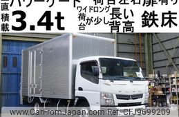 mitsubishi-fuso canter 2014 GOO_NET_EXCHANGE_0602526A30240411W002