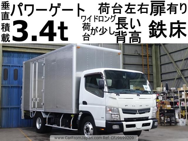 mitsubishi-fuso canter 2014 GOO_NET_EXCHANGE_0602526A30240411W002 image 1