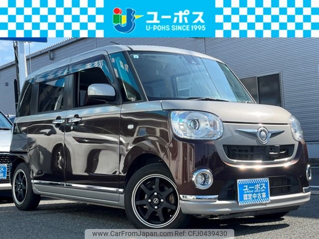 daihatsu move-canbus 2017 CARSENSOR_JP_AU6045463615 image 1