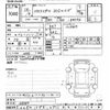 mazda axela 2014 -MAZDA--Axela BMEFS-108587---MAZDA--Axela BMEFS-108587- image 3