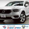 volvo xc40 2018 CFJ1850139 image 1