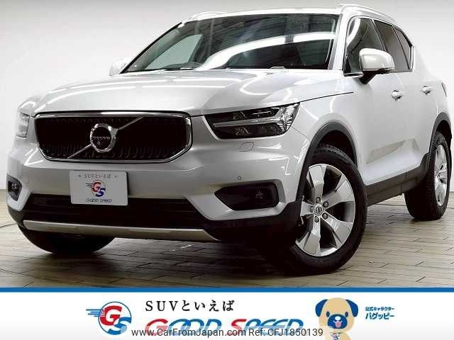 volvo xc40 2018 CFJ1850139 image 1
