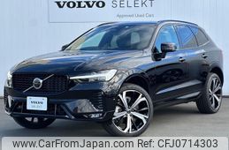 volvo xc60 2021 quick_quick_UB420TXCMA_YV1UZ06MCN1953699