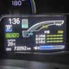 toyota corolla-fielder 2014 -TOYOTA--Corolla Fielder DAA-NKE165G--NKE165-7041289---TOYOTA--Corolla Fielder DAA-NKE165G--NKE165-7041289- image 24