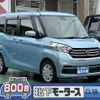 nissan dayz-roox 2018 GOO_JP_700060017330240612010 image 1