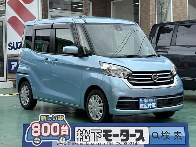 nissan dayz-roox 2018 GOO_JP_700060017330240612010 image 1