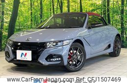 honda s660 2021 CFJ1507469
