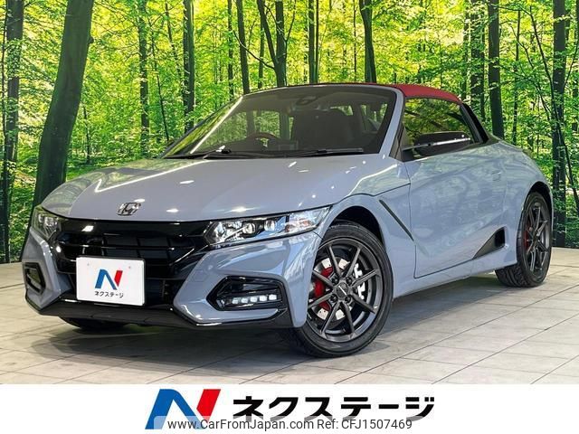 honda s660 2021 CFJ1507469 image 1