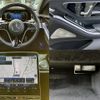 mercedes-benz s-class 2023 CFJ1756154 image 9