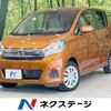 nissan dayz 2017 CFJ1625433 image 1