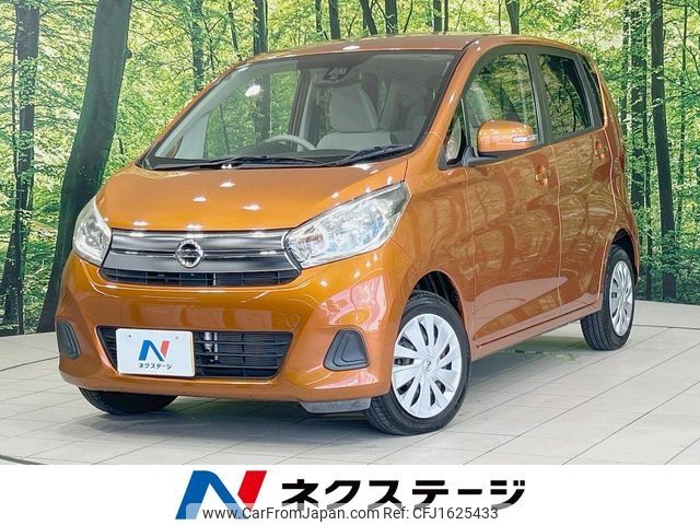nissan dayz 2017 CFJ1625433 image 1