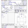 nissan roox 2024 -NISSAN 【名変中 】--Roox B45A--0515832---NISSAN 【名変中 】--Roox B45A--0515832- image 3