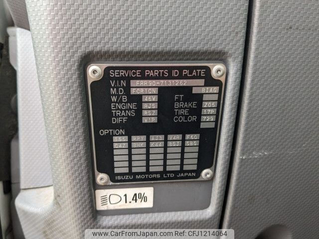 isuzu forward 2018 -ISUZU--Forward 2PG-FRR90S2--FRR90-7131262---ISUZU--Forward 2PG-FRR90S2--FRR90-7131262- image 2