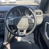 rover discovery 2016 -ROVER--Discovery CBA-LC2A--SALCA2AG8GH585738---ROVER--Discovery CBA-LC2A--SALCA2AG8GH585738- image 9