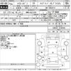 toyota hiace-van 2013 -TOYOTA 【岡崎 400す3396】--Hiace Van KDH201V-0109295---TOYOTA 【岡崎 400す3396】--Hiace Van KDH201V-0109295- image 3
