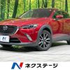 mazda cx-3 2016 CFJ1665494 image 1