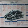porsche macan 2015 CARSENSOR_JP_AU6267600342 image 57