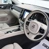 volvo v60 2018 CFJ1675262 image 13