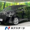 toyota alphard 2021 CFJ1727542 image 1