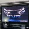 toyota vellfire 2017 -TOYOTA--Vellfire DBA-AGH35W--AGH35-0019124---TOYOTA--Vellfire DBA-AGH35W--AGH35-0019124- image 3