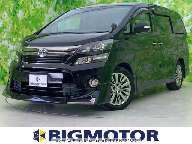 toyota vellfire 2013 quick_quick_DBA-ANH20W_ANH20-8310911 image 1