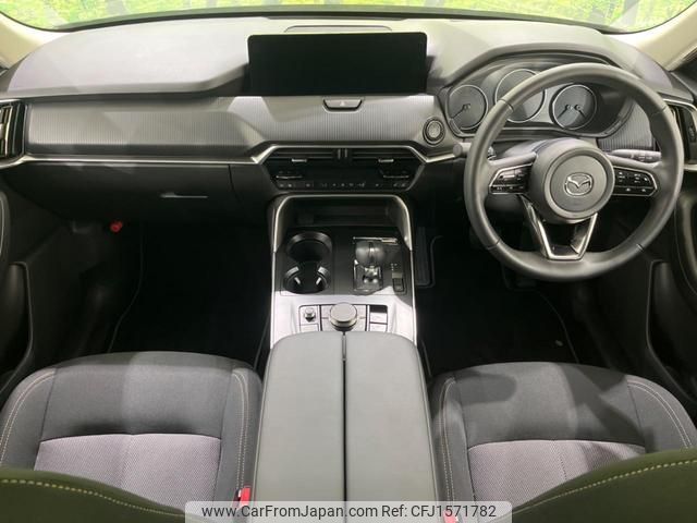 mazda mazda-others 2023 CFJ1571782 image 2