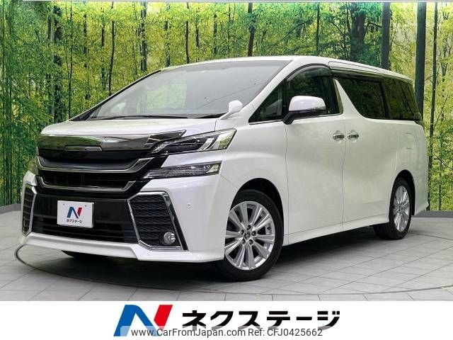 toyota vellfire 2015 -TOYOTA--Vellfire DBA-AGH30W--AGH30-0050651---TOYOTA--Vellfire DBA-AGH30W--AGH30-0050651- image 1