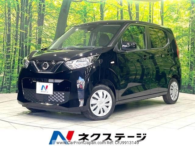 nissan dayz 2022 -NISSAN--DAYZ 5BA-B43W--B43W-0142772---NISSAN--DAYZ 5BA-B43W--B43W-0142772- image 1