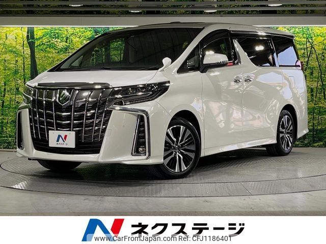 toyota alphard 2022 -TOYOTA--Alphard 3BA-AGH30W--AGH30-0444838---TOYOTA--Alphard 3BA-AGH30W--AGH30-0444838- image 1
