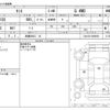 daihatsu tanto 2014 -DAIHATSU 【滋賀 593ﾆ 18】--Tanto DBA-LA610S--LA610S-0009059---DAIHATSU 【滋賀 593ﾆ 18】--Tanto DBA-LA610S--LA610S-0009059- image 3