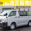 toyota regiusace-van 2019 quick_quick_QDF-GDH201V_GDH201-1021809 image 1