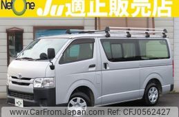 toyota regiusace-van 2019 quick_quick_QDF-GDH201V_GDH201-1021809