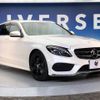 mercedes-benz c-class-station-wagon 2015 -MERCEDES-BENZ--Benz C Class Wagon LDA-205204--WDD2052042F289228---MERCEDES-BENZ--Benz C Class Wagon LDA-205204--WDD2052042F289228- image 18