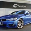 bmw 4-series 2016 -BMW 【名変中 】--BMW 4 Series 4A20--0G425920---BMW 【名変中 】--BMW 4 Series 4A20--0G425920- image 26