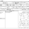 toyota hiace-van 2014 -TOYOTA 【千葉 100ﾁ7688】--Hiace Van QDF-KDH201K--KDH201-0136064---TOYOTA 【千葉 100ﾁ7688】--Hiace Van QDF-KDH201K--KDH201-0136064- image 3