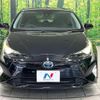 toyota prius 2017 CFJ1665988 image 14