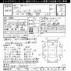 honda civic 1998 -HONDA--Civic EK9-1100929---HONDA--Civic EK9-1100929- image 3