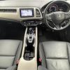 honda vezel 2016 -HONDA--VEZEL DAA-RU3--RU3-1212730---HONDA--VEZEL DAA-RU3--RU3-1212730- image 16